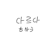 853647737