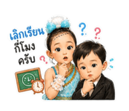 853647902