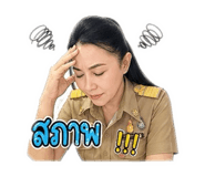 853648369