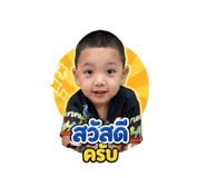 853648601