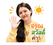 853648673