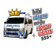 853649050