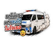 853649054