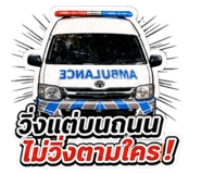 853649060