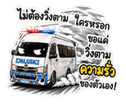 853649075