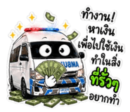 853649078