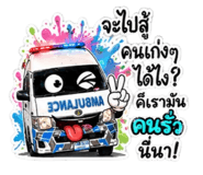 853649079