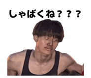 853649101