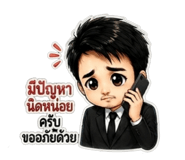 853649310
