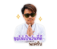 853649356