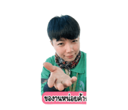 853649394