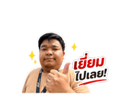 853649442