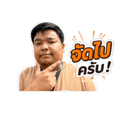 853649443