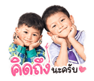 853649458