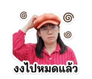 853649963