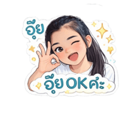 853650097
