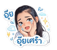 853650102