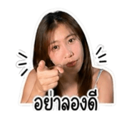 853650164