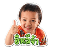 853650413