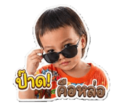 853650418