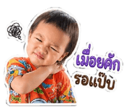 853650424