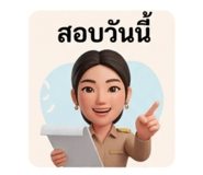 853650713