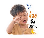 853650738