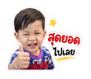 853650749