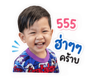 853650750
