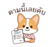 853650842