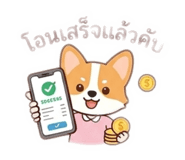 853650843