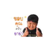 853650882