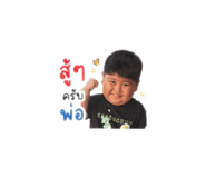 853650884