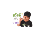853650890