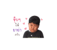 853650891