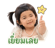 853650988
