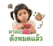 853650991
