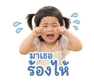 853650993