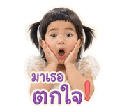 853650999