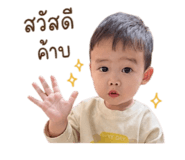 853652697