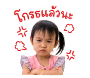 853652986