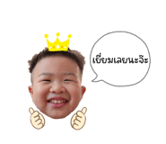 853653369