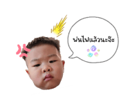 853653370