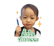 853653796