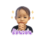 853653800