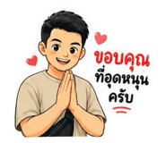 853653932