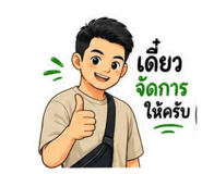 853653933