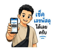 853653942