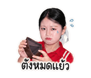 853654071