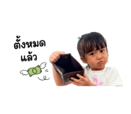 853654170